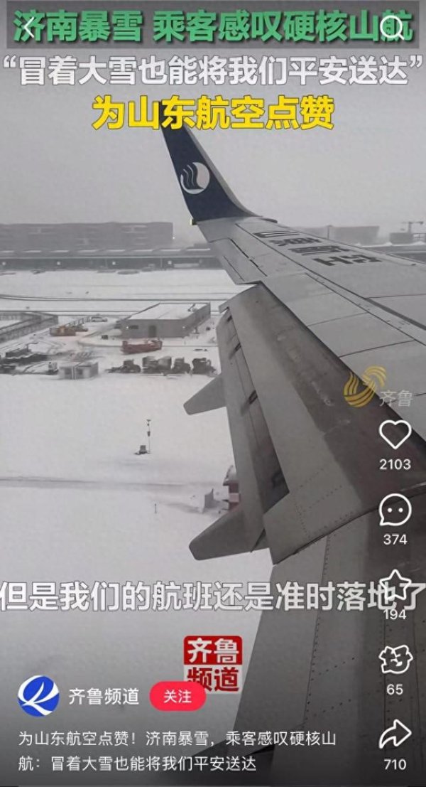 体育游戏app平台领先是由于能见度镌汰-开云(中国)kaiyun网页版登录入口