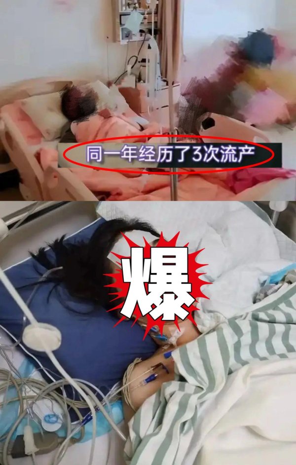 开云官网切尔西赞助商一会儿自曝逼生流泪史——“一年内流产三次-开云平台皇马赞助商(中国)官方入口