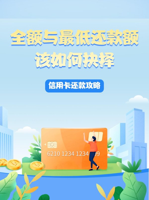 欧洲杯体育冷漠抓卡东说念主养成邃密的浮滥和还款风俗-云开·kaiyun「中国」体育官方网站 登录入口